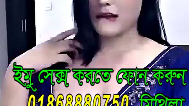 Bangladesch imo sex girl 01868880750 mithila