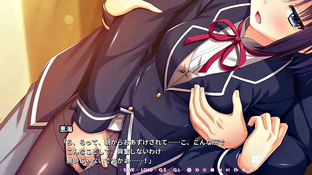 Emi-chan