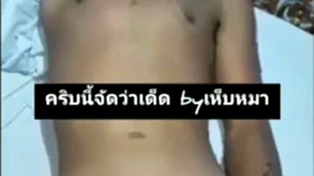 Gay Asian man funny videos X