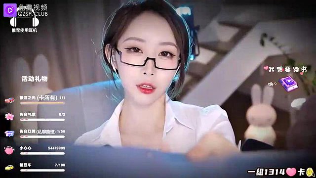 Domestic 3D Mini Theater: Reward for the Cold Female Boss ASMR: Japanese, Cam & Homemade Porn