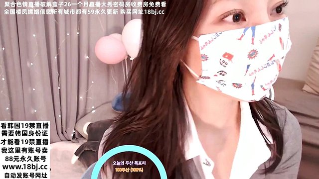 Good-looking Korean female anchor masturbates Korean+BJ live broadcast, ass, stockings, doggy style, Internet celebrity, oral sex, goddess, black stockings, peach butt Season 5