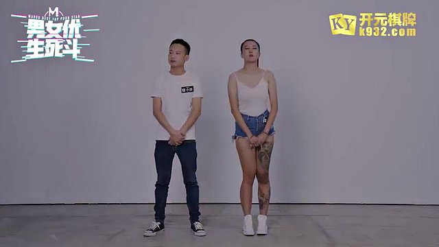 chian
